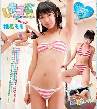 [IMBD071] Shiina Momoシモコレ-シマコレクション-椎名モモパート2