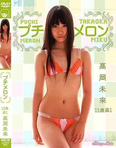 [CPSKY-195] Petit Meron Takaoka Future ぺちｔ メロン 高岡 フツレ