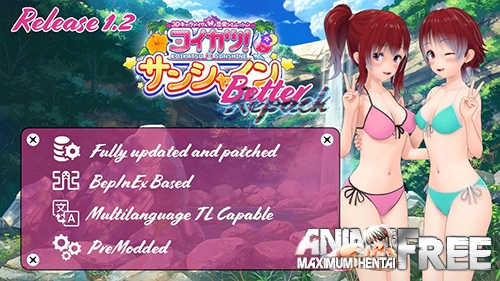 Koikatsu Sunshine [31.5 GB RePack] [2021] [Uncen] [SLG, 3D, ADV, Constructor, Action] [JAP,ENG,RUS]