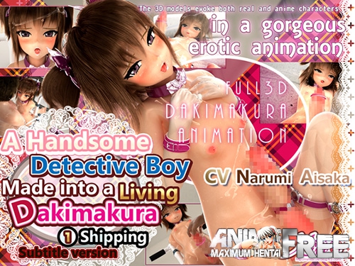 A Handsome Detective Boy Made into a Living Dakimakura -1- Shipping [MiMiA Cute, Cen, HD-720p] [JAP] 3D-Hentai