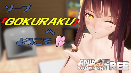 Amanita MMD works [Cen, HD-1080p, MP4, JAP] 3D-Hentai