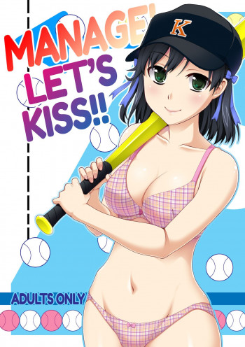 [Kabayakiya (Unagimaru)] Manage! Kiss shimasu!! | Manage! Let's Kiss!! (Jiamari) (Manage Series) [English]